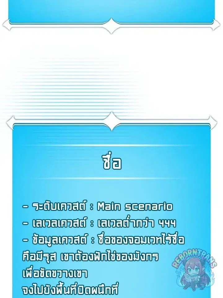หน้า 50 จาก 137