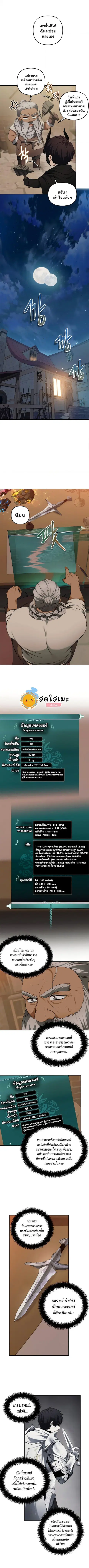 หน้า 8 จาก 11