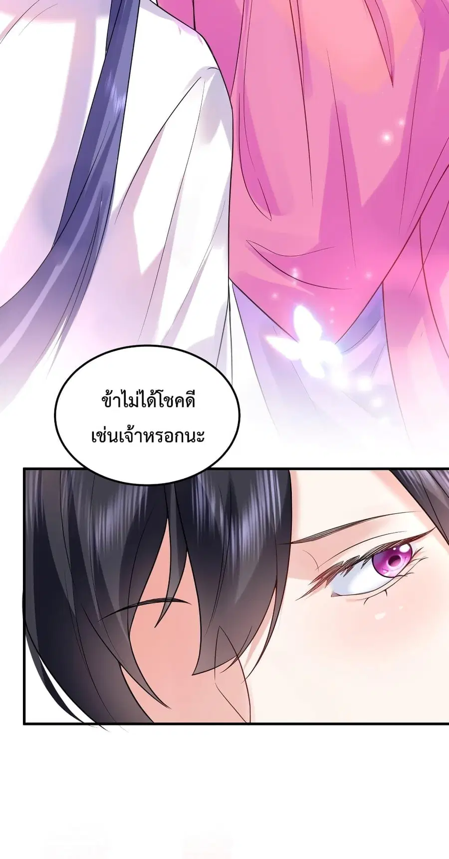 หน้า 14 จาก 43