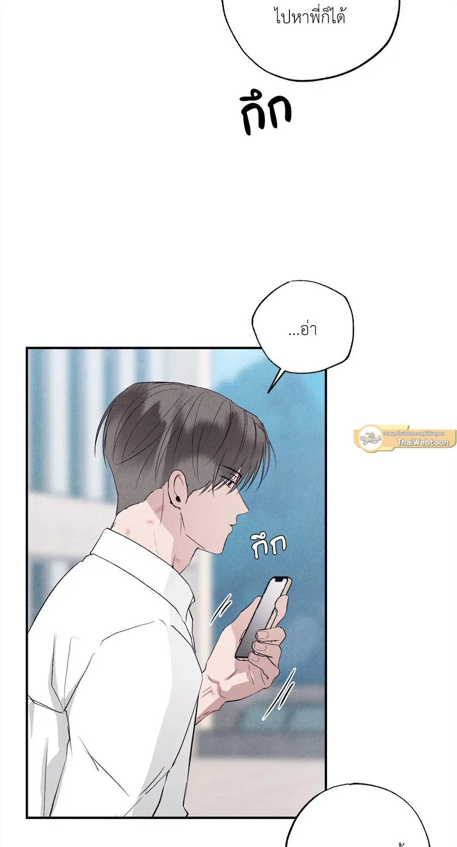 หน้า 26 จาก 89