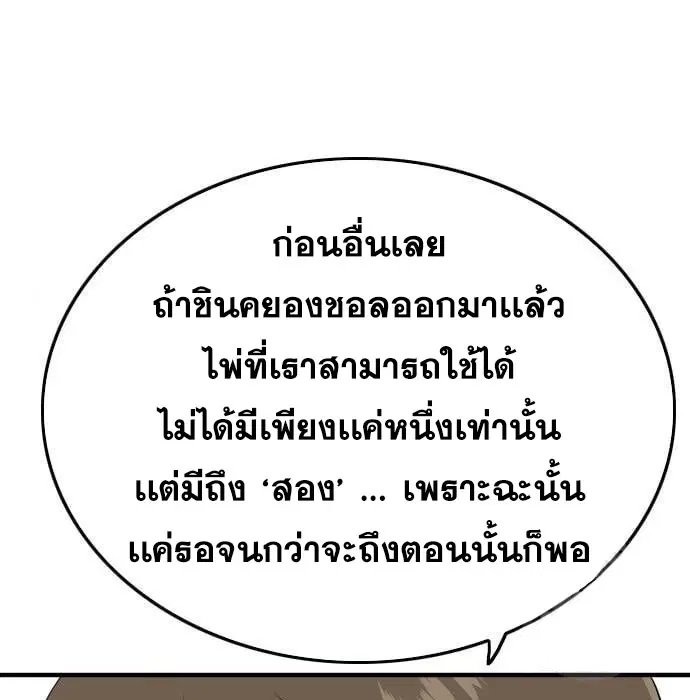 หน้า 79 จาก 168
