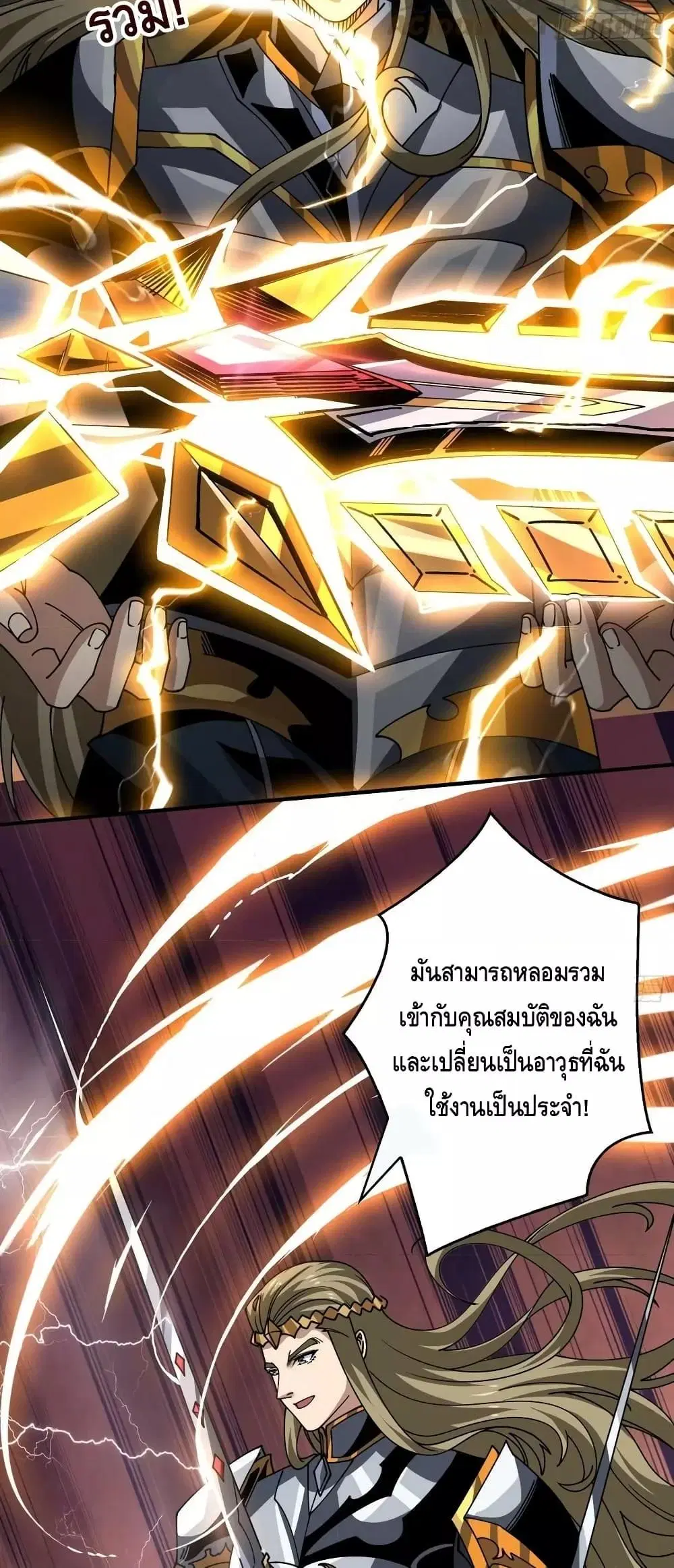 หน้า 21 จาก 32
