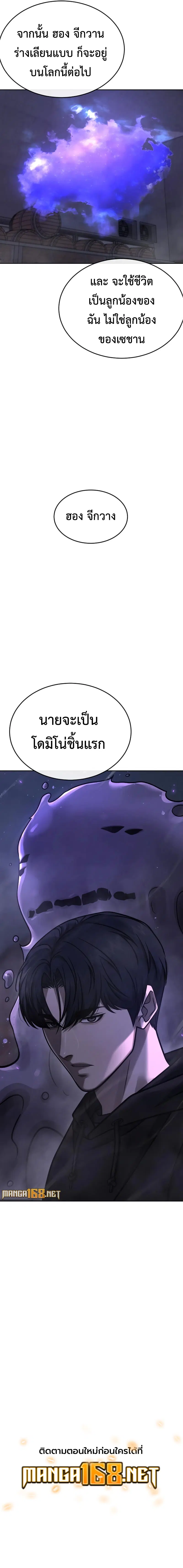หน้า 14 จาก 25