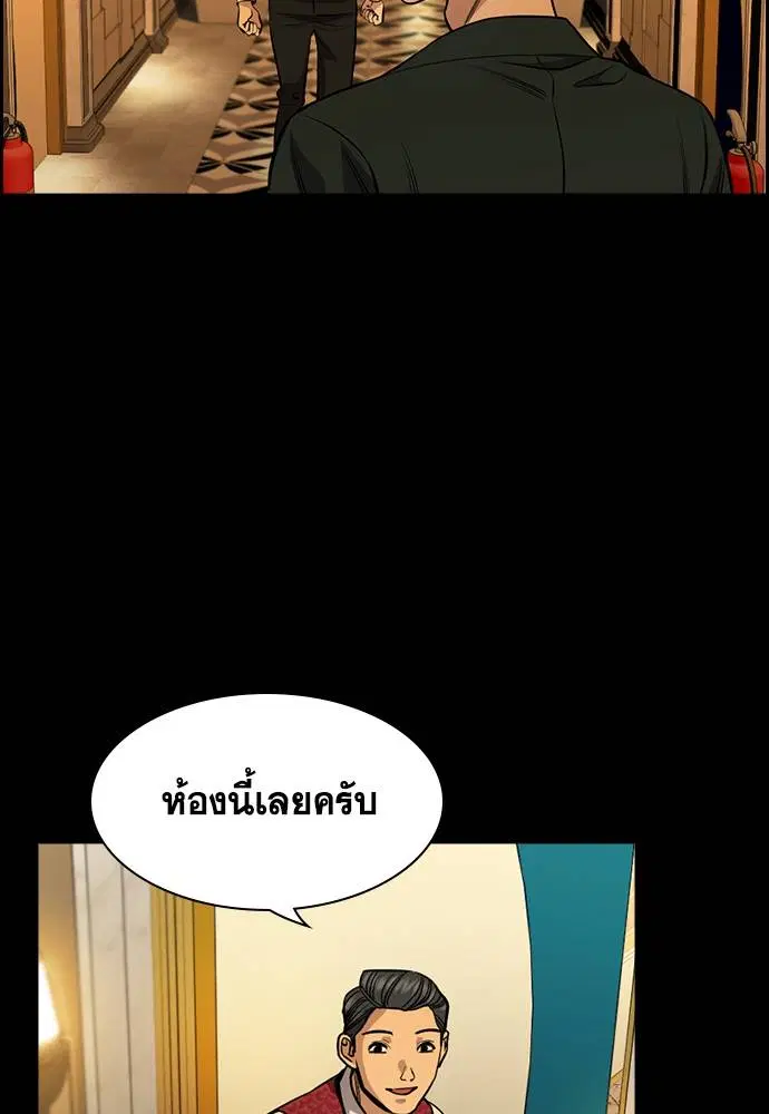 หน้า 59 จาก 137