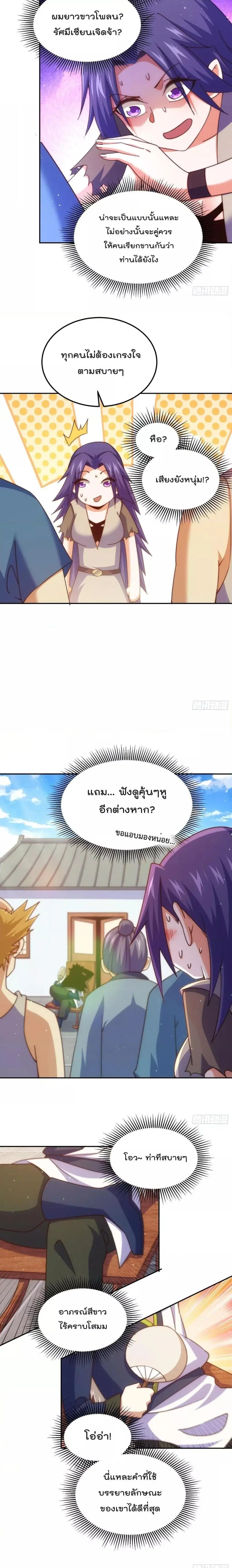 หน้า 11 จาก 18