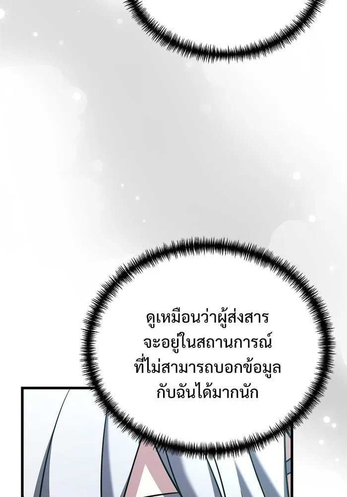 หน้า 182 จาก 195