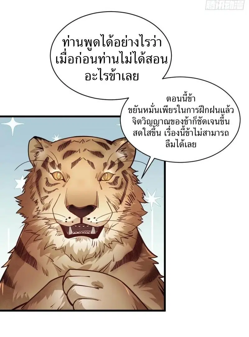 หน้า 27 จาก 40