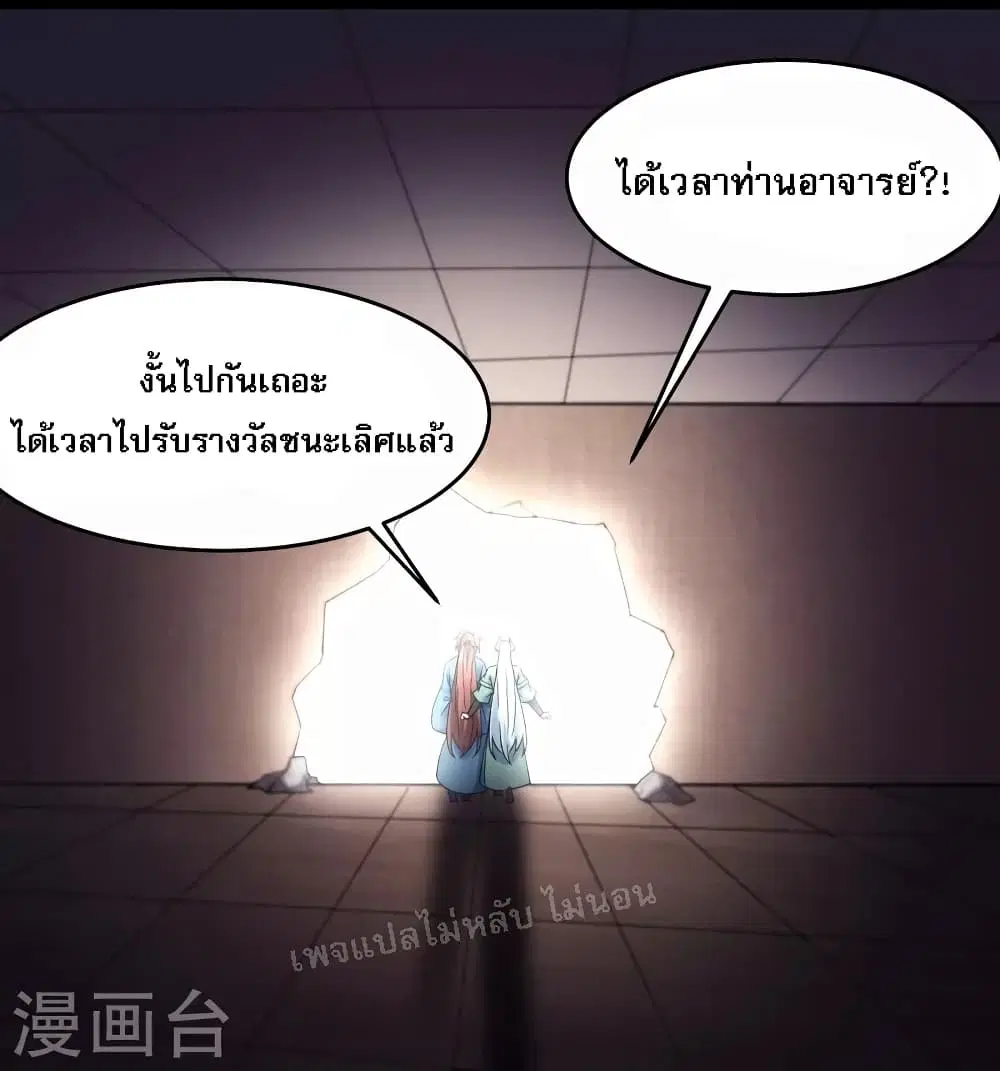 หน้า 28 จาก 36