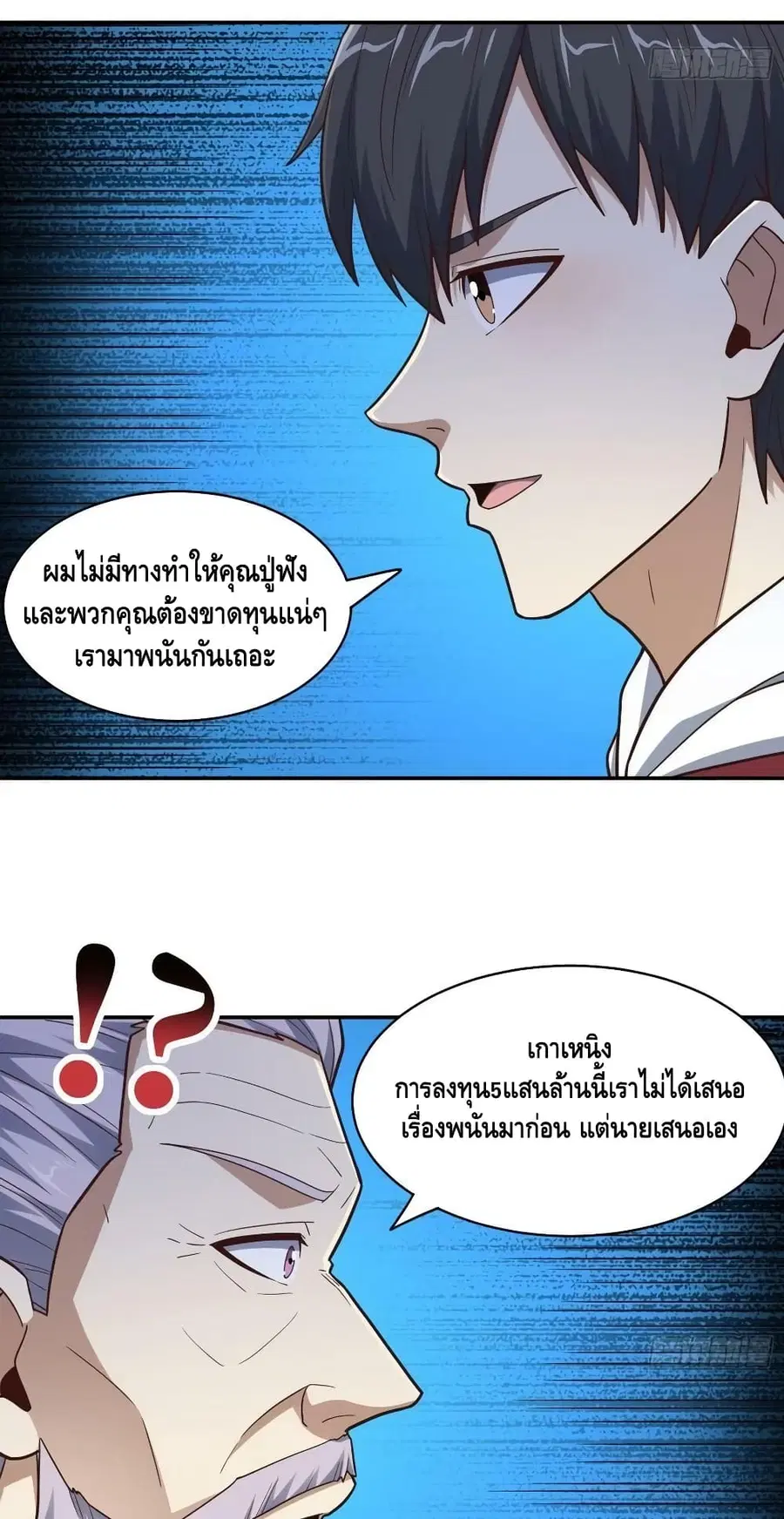 หน้า 46 จาก 52