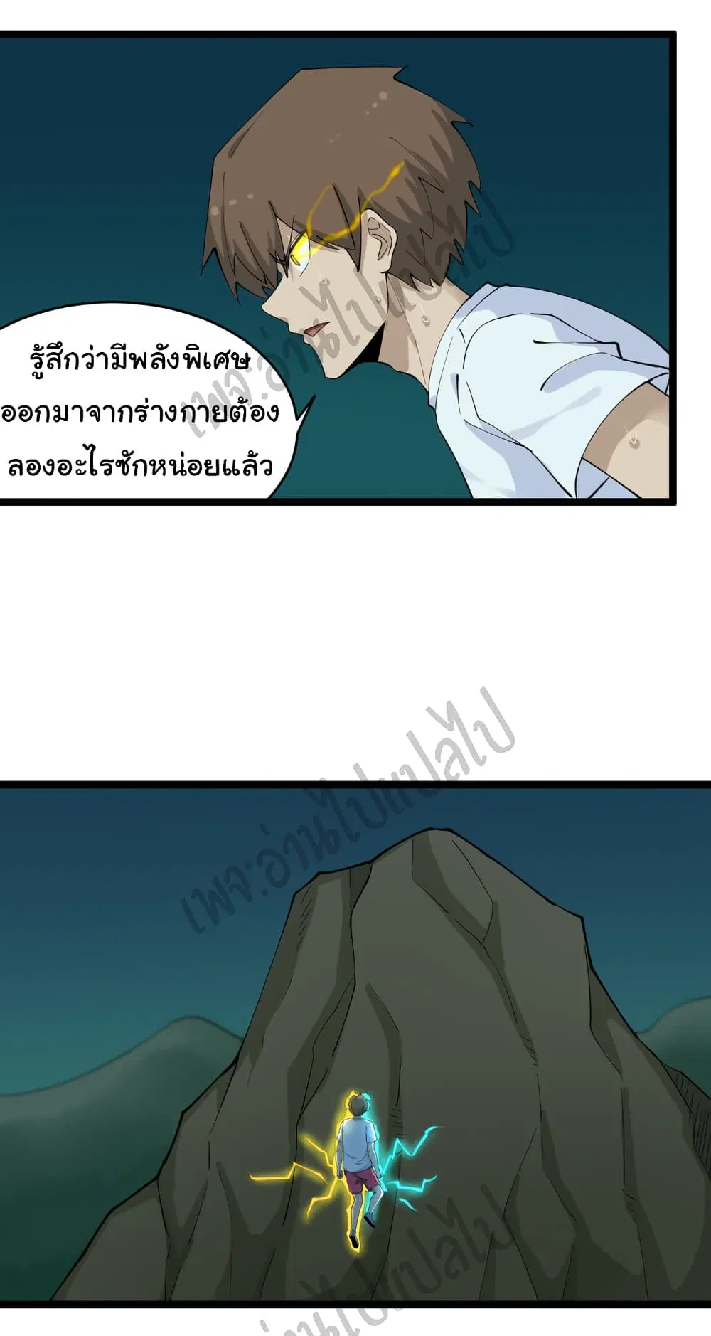 หน้า 7 จาก 31