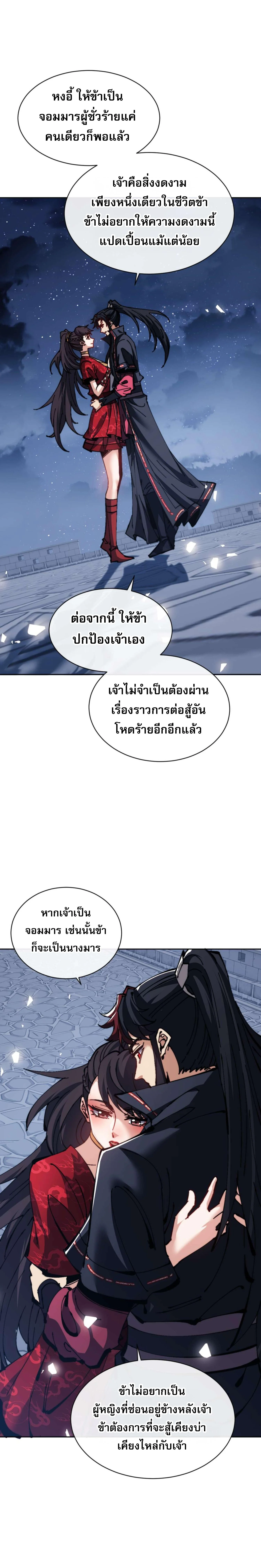หน้า 15 จาก 22