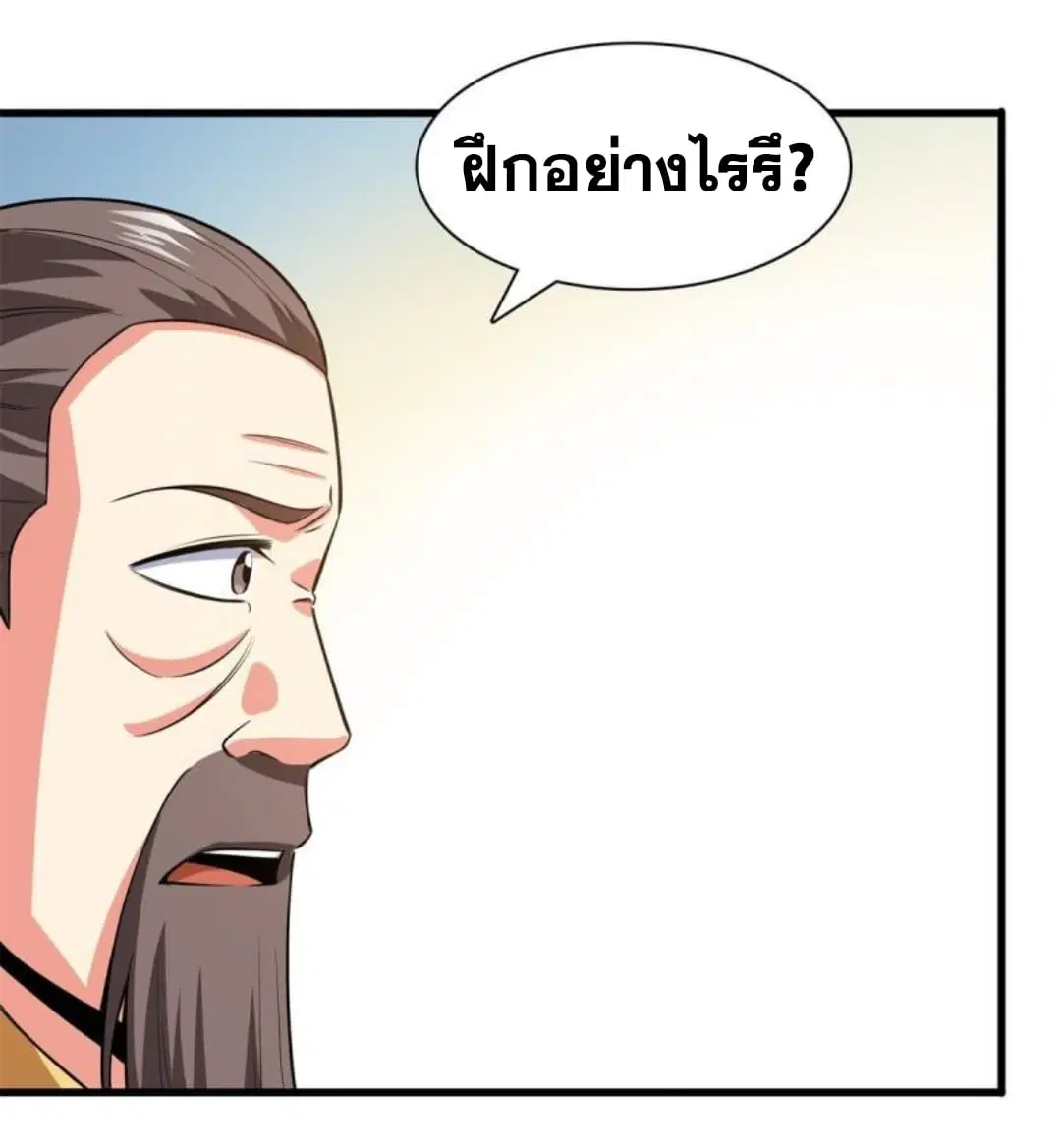 หน้า 10 จาก 37