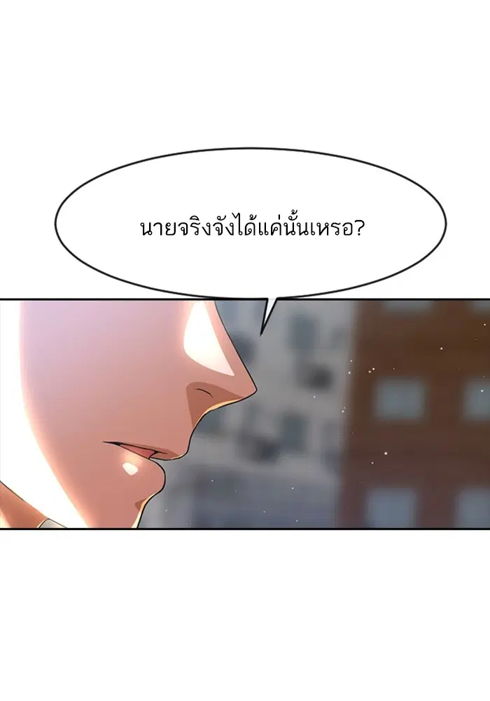 หน้า 76 จาก 132