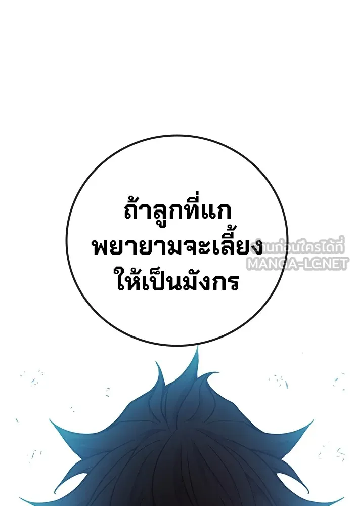 หน้า 130 จาก 199