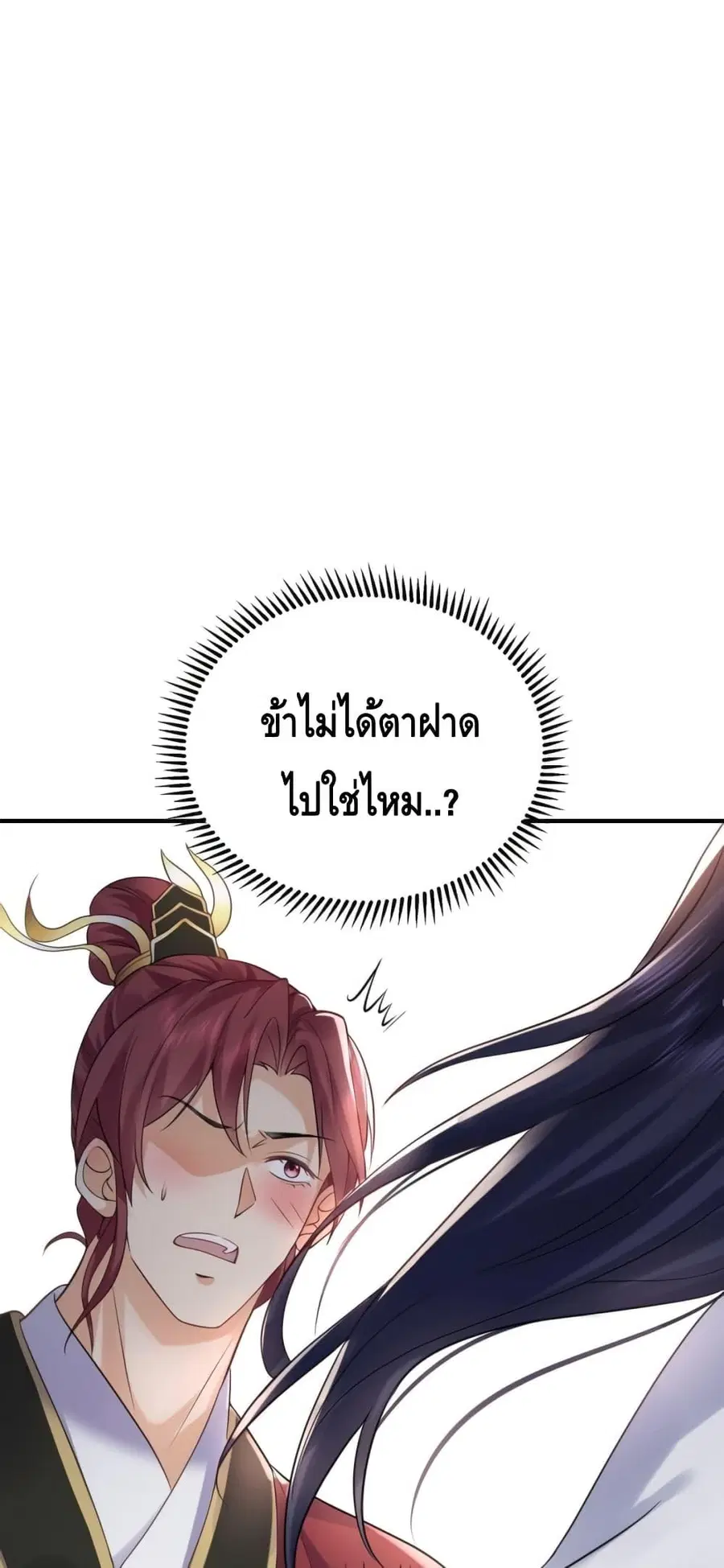 หน้า 2 จาก 61