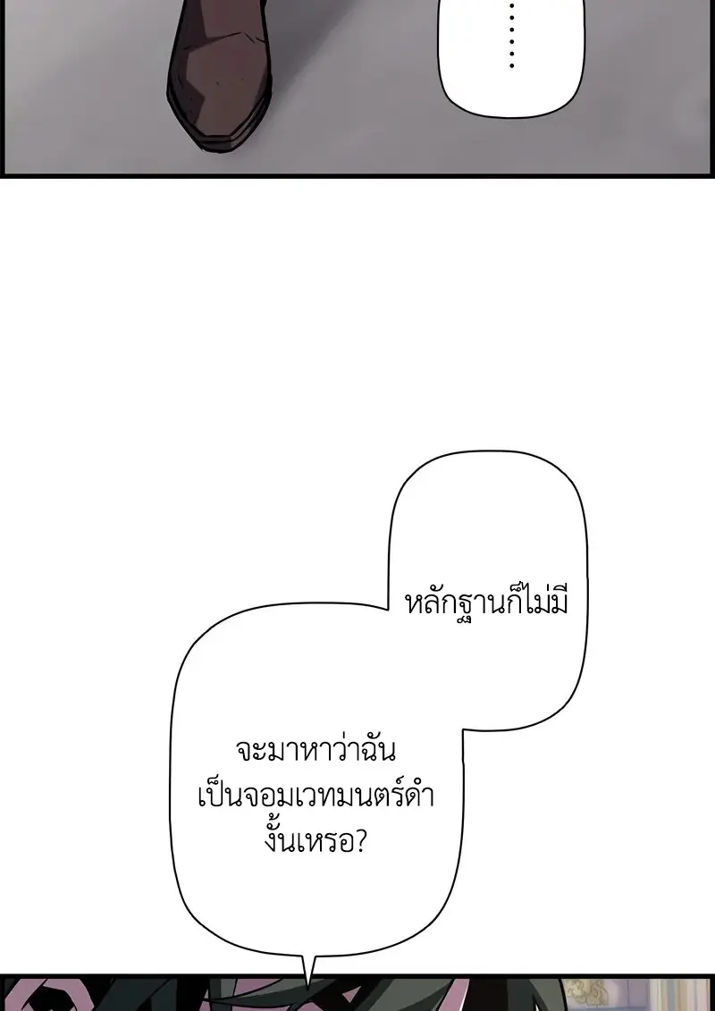 หน้า 106 จาก 119