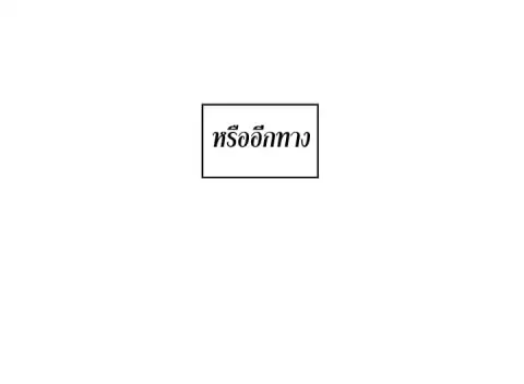 หน้า 61 จาก 76