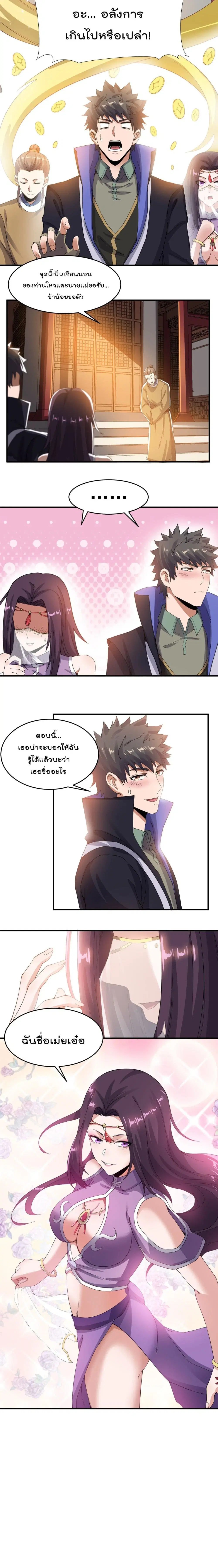 หน้า 11 จาก 12