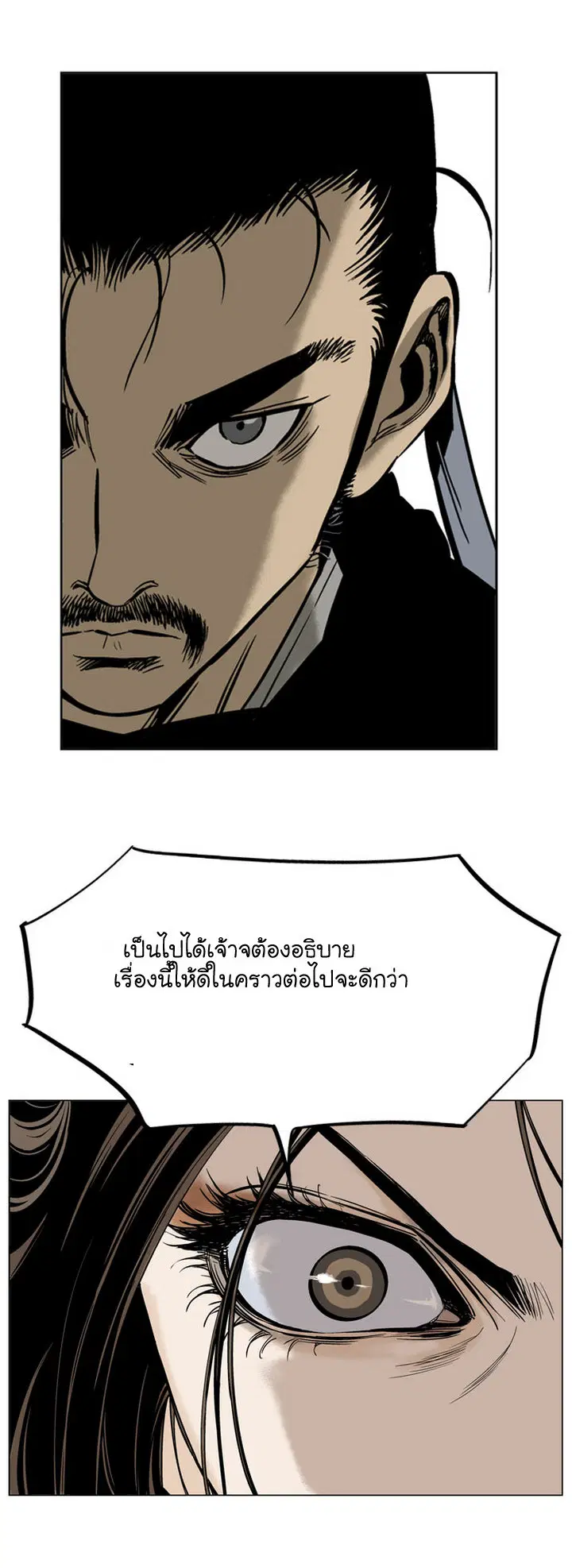 หน้า 34 จาก 51