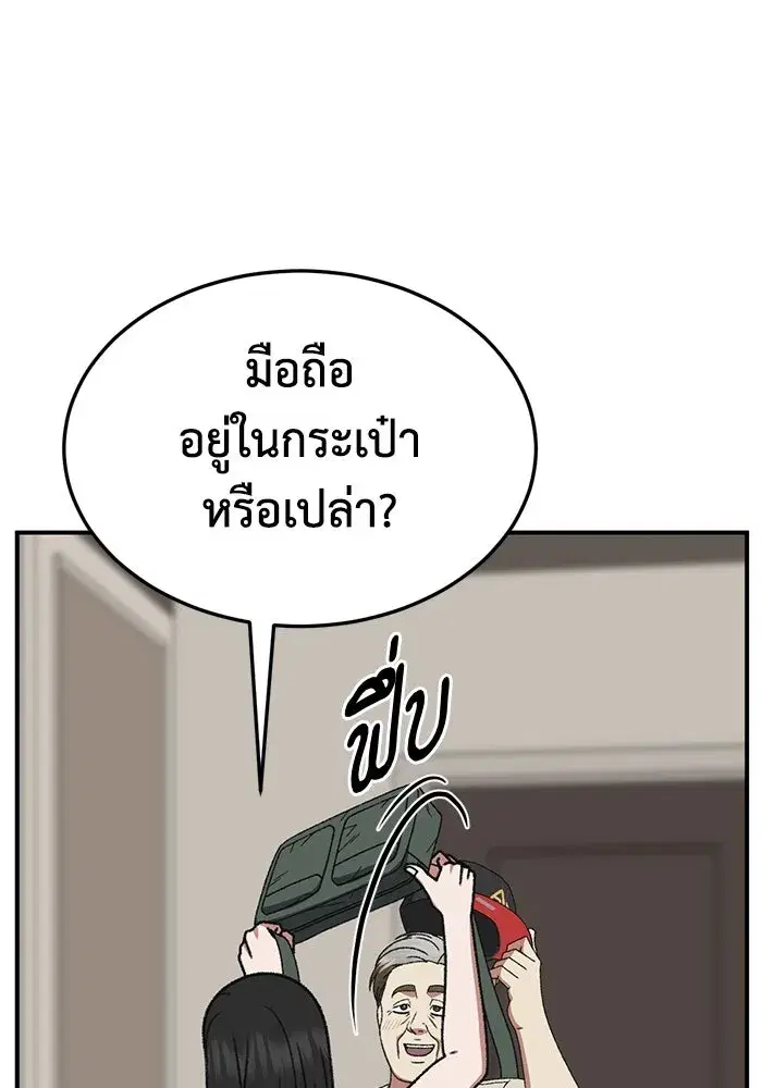 หน้า 116 จาก 175