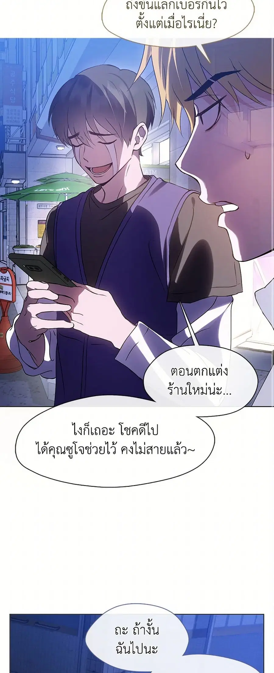 หน้า 18 จาก 52