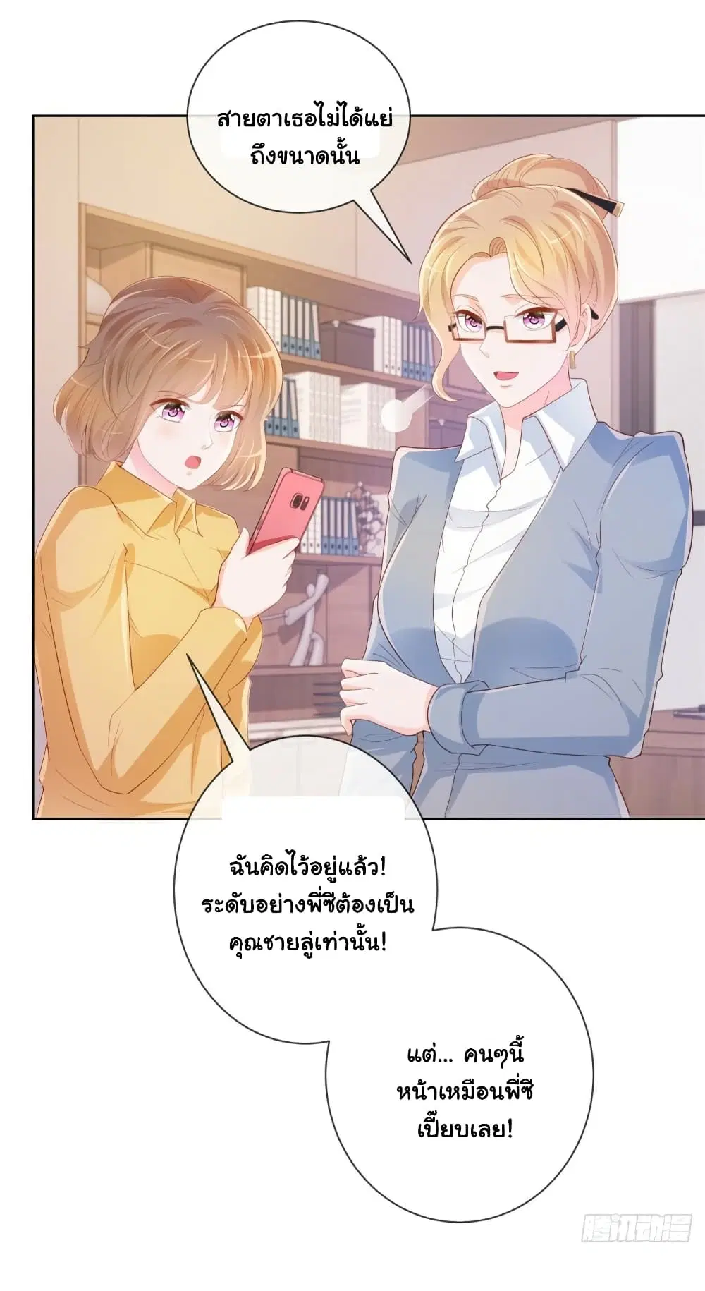 หน้า 9 จาก 36