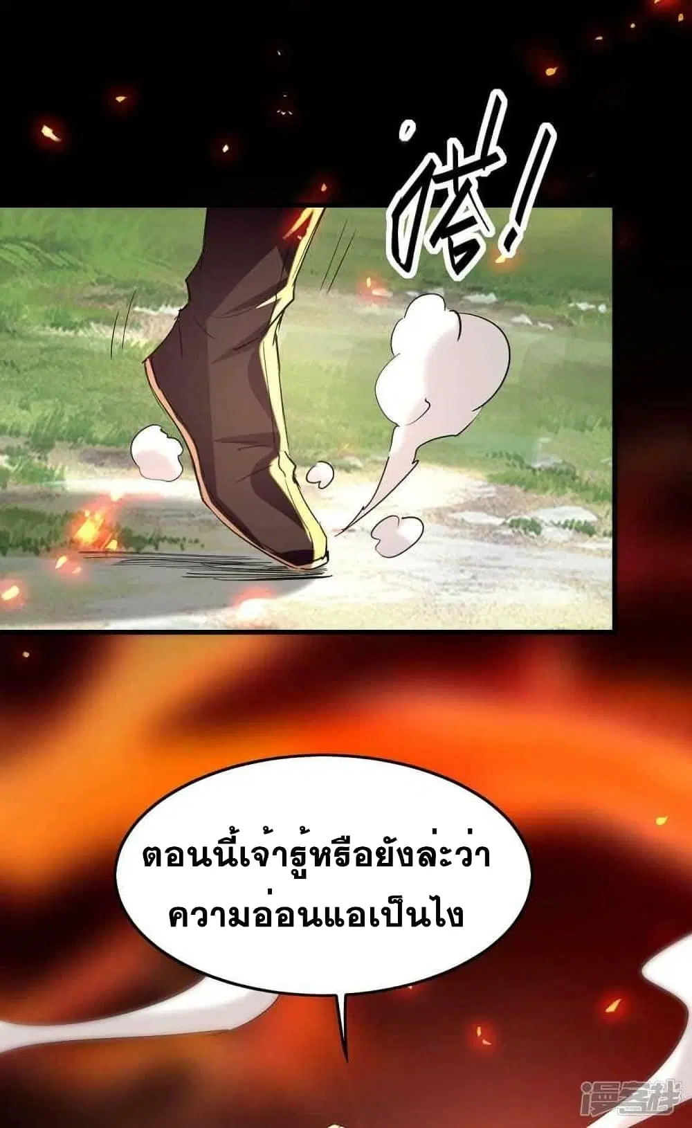 หน้า 21 จาก 24