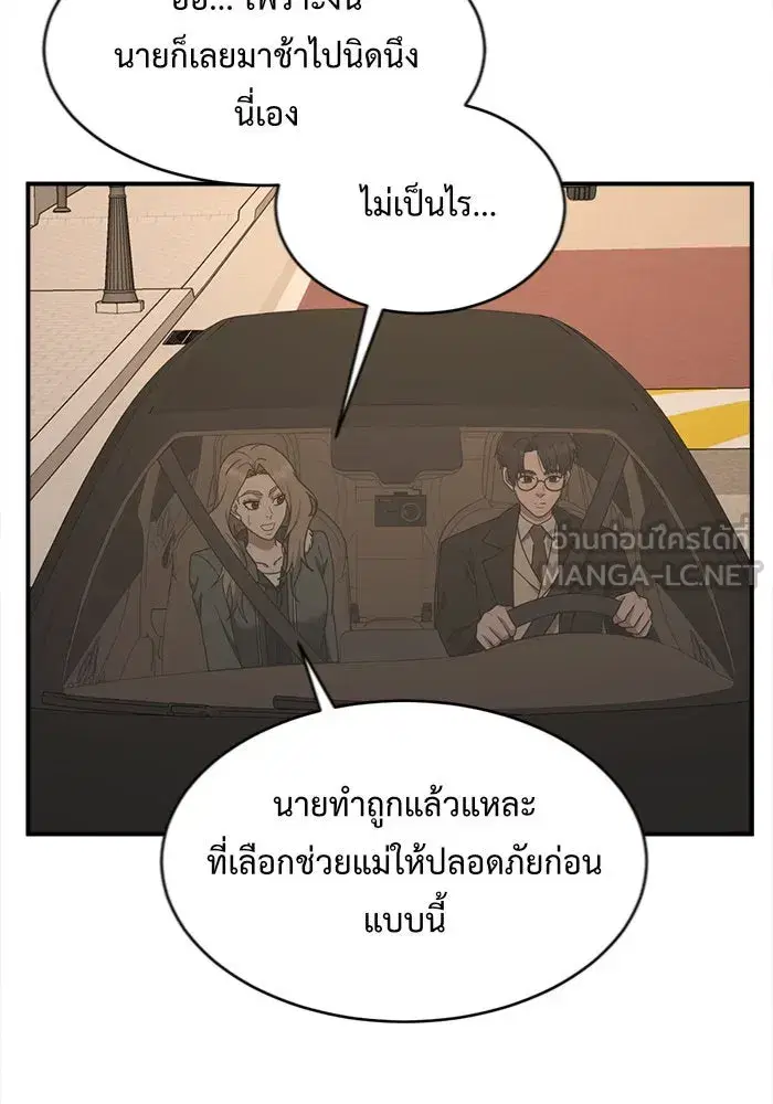 หน้า 36 จาก 159