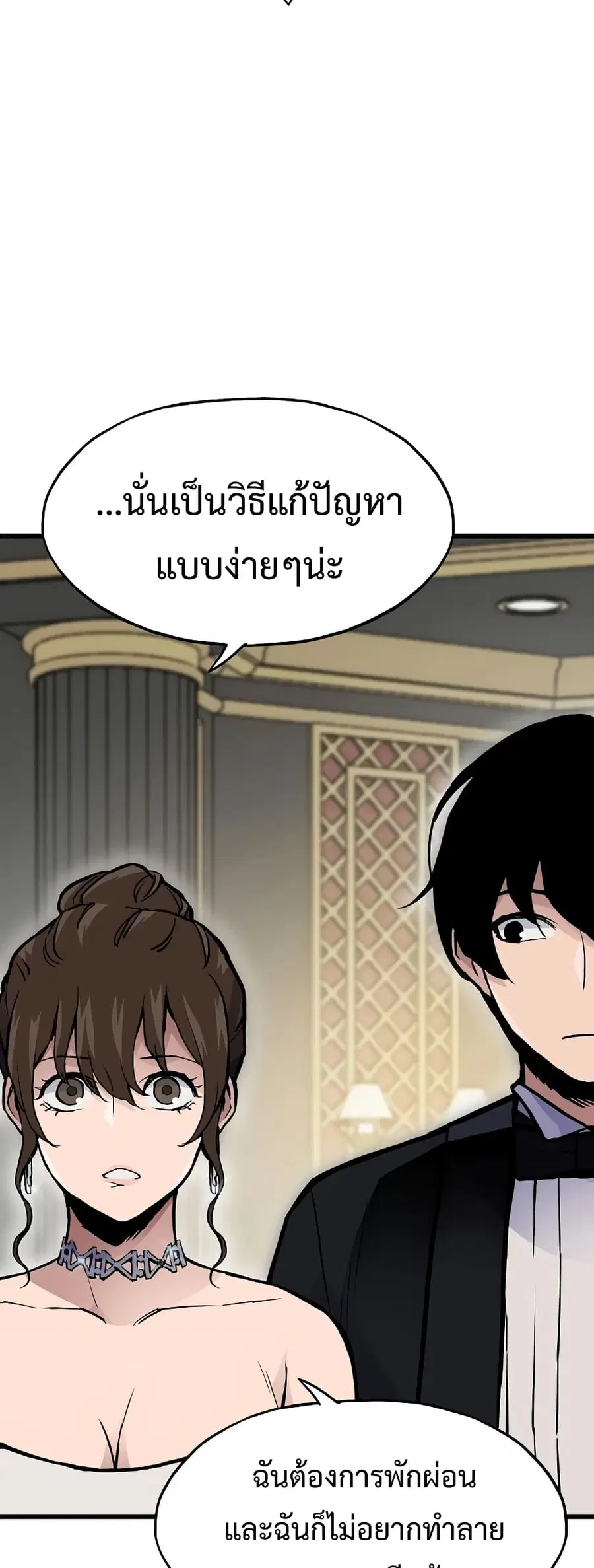 หน้า 63 จาก 70