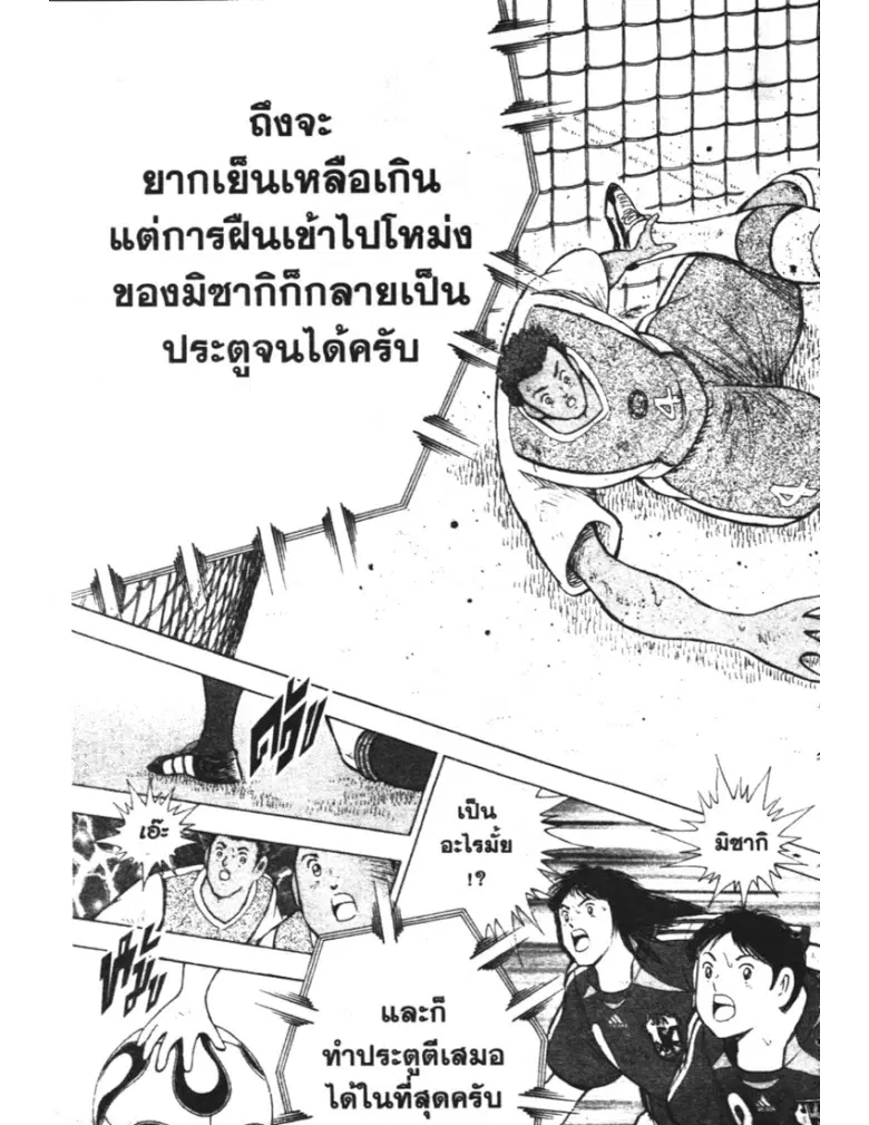 หน้า 2 จาก 19
