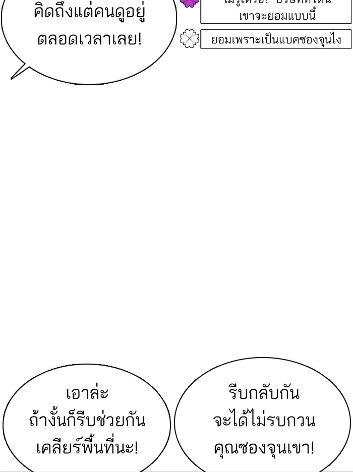 หน้า 39 จาก 160