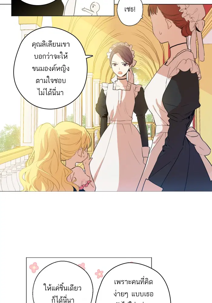 หน้า 24 จาก 57