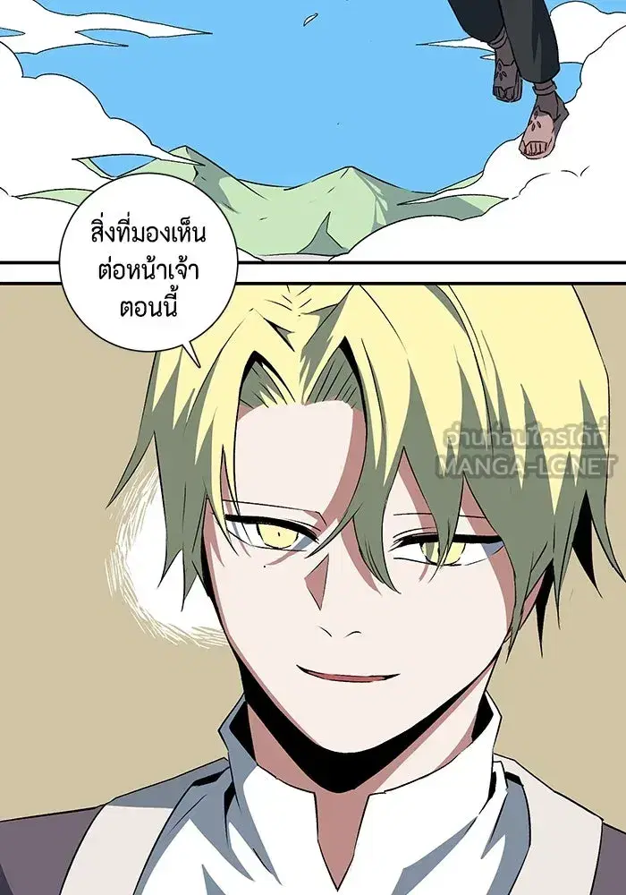 หน้า 78 จาก 119