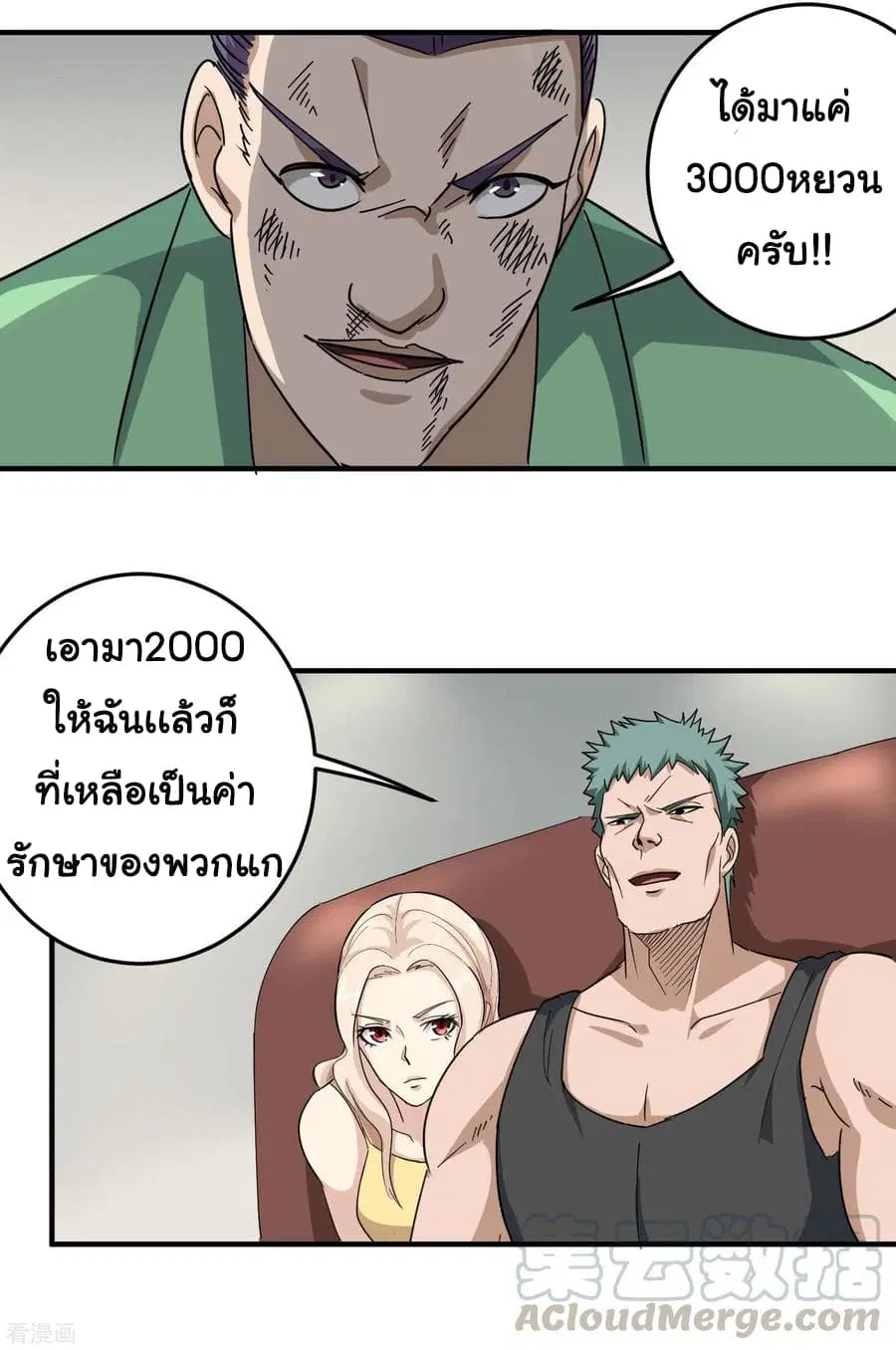 หน้า 21 จาก 25
