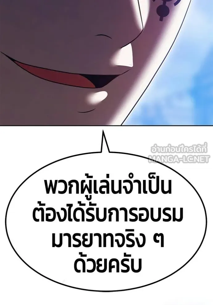 หน้า 201 จาก 437