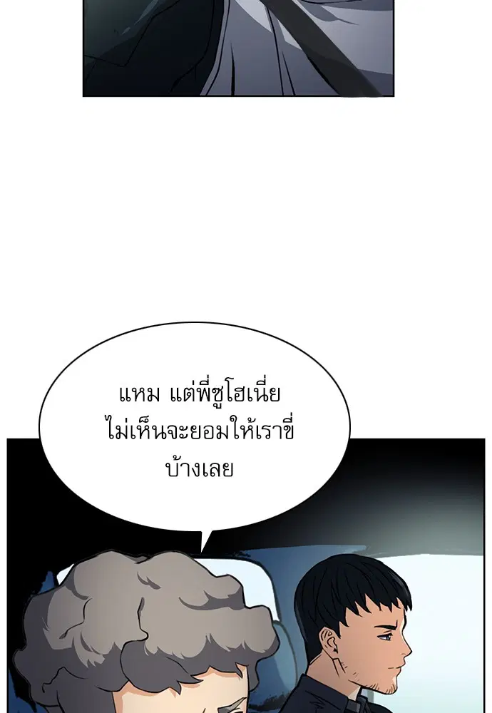 หน้า 86 จาก 125