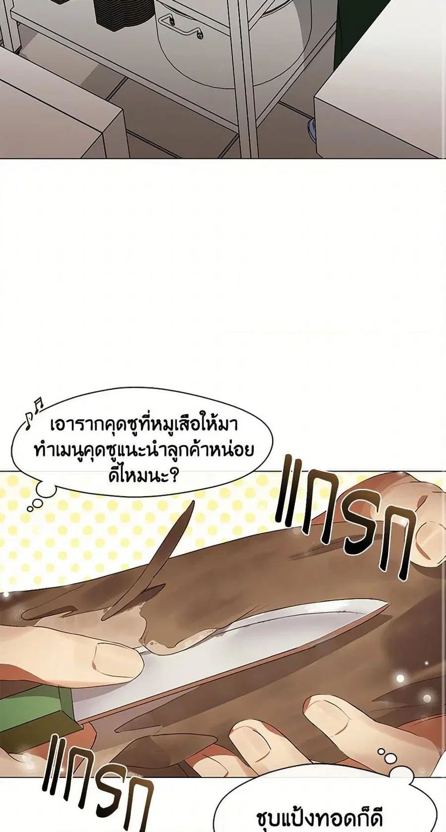 หน้า 41 จาก 52