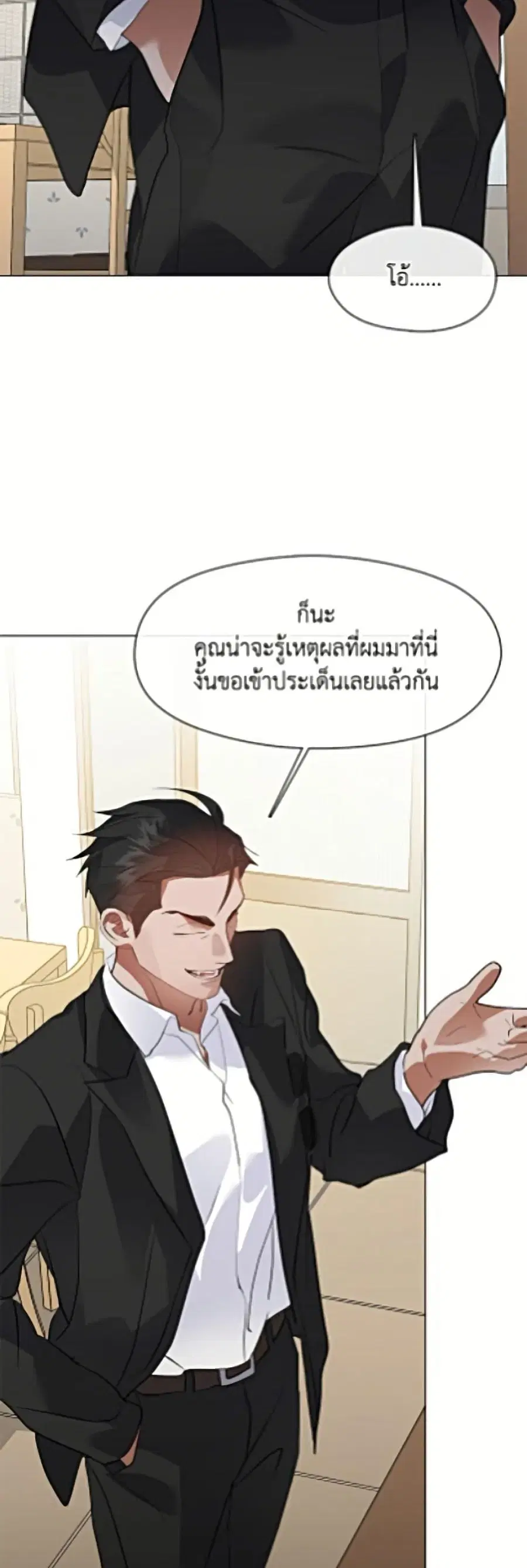 หน้า 7 จาก 52