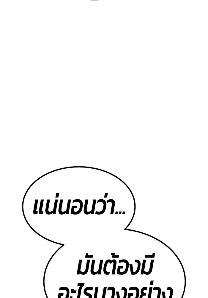 หน้า 344 จาก 446