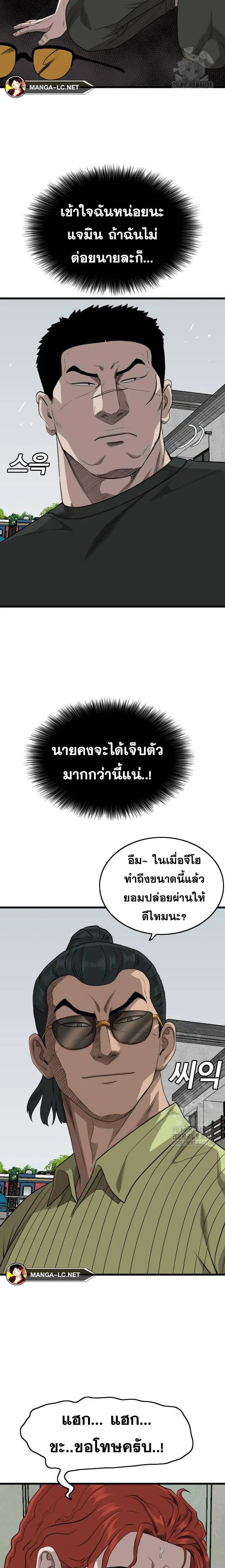 หน้า 10 จาก 31