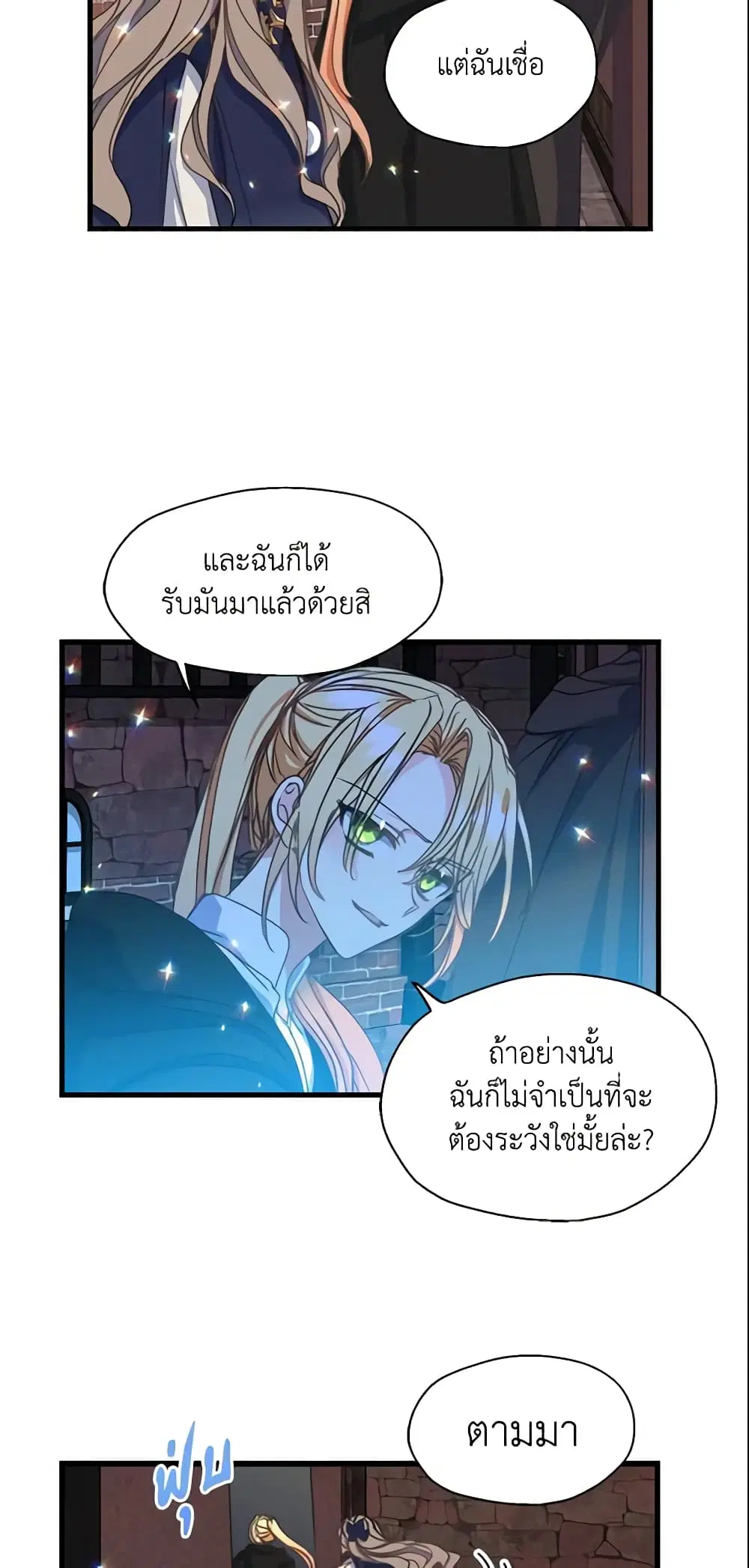 หน้า 25 จาก 28