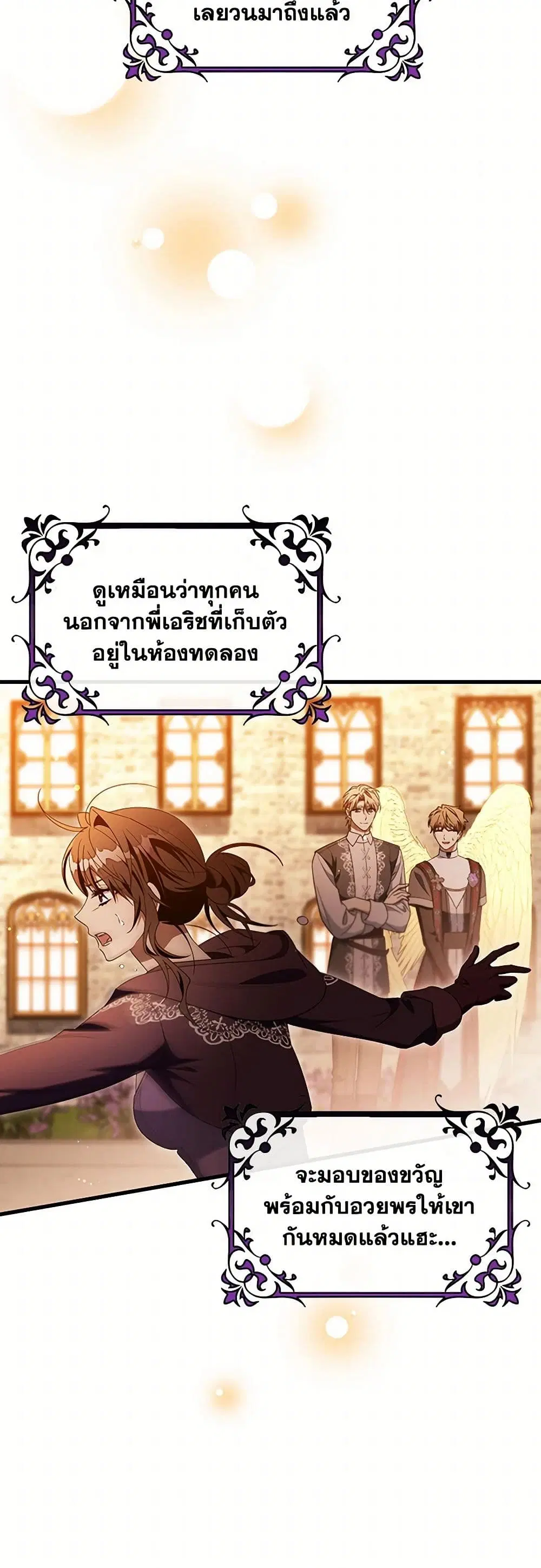 หน้า 25 จาก 41