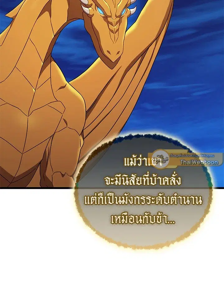 หน้า 12 จาก 111