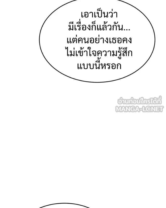 หน้า 113 จาก 205