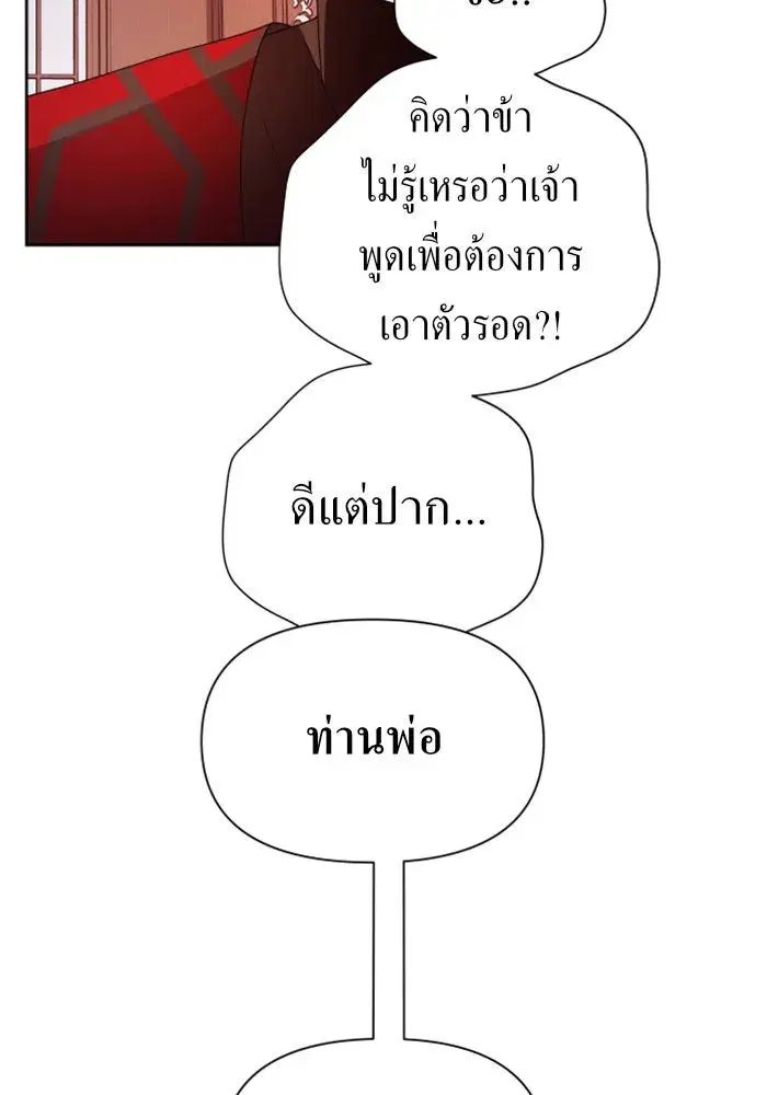 หน้า 38 จาก 174
