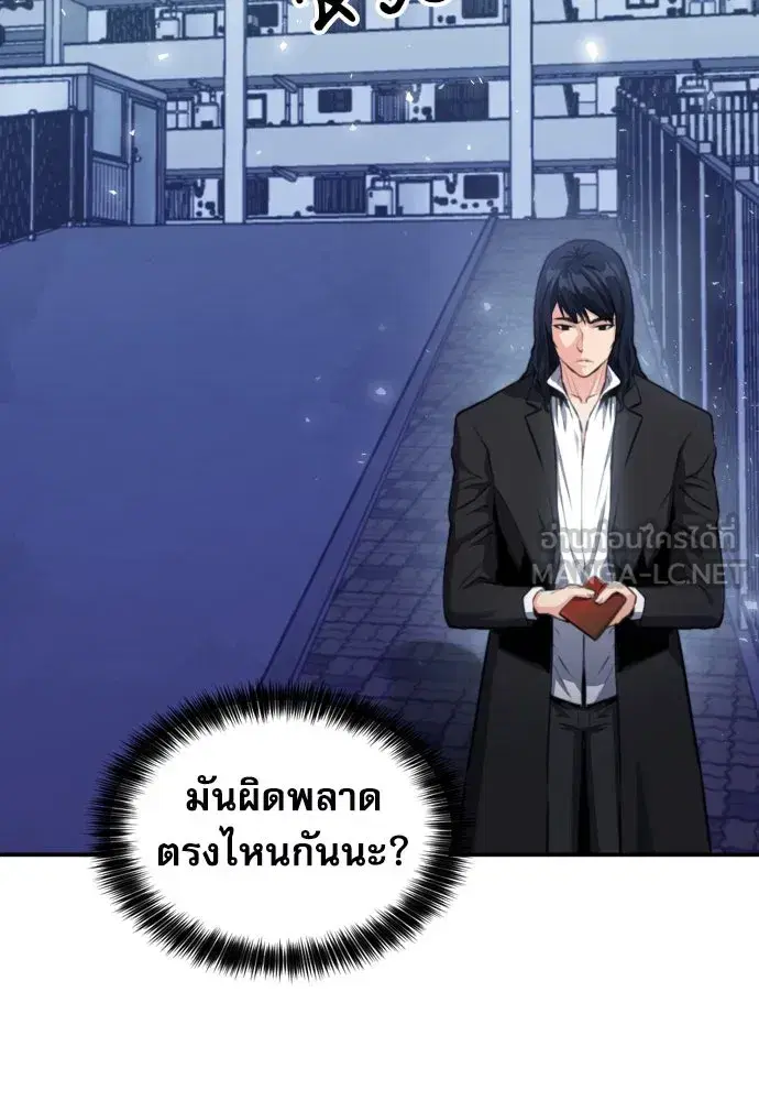 หน้า 42 จาก 139