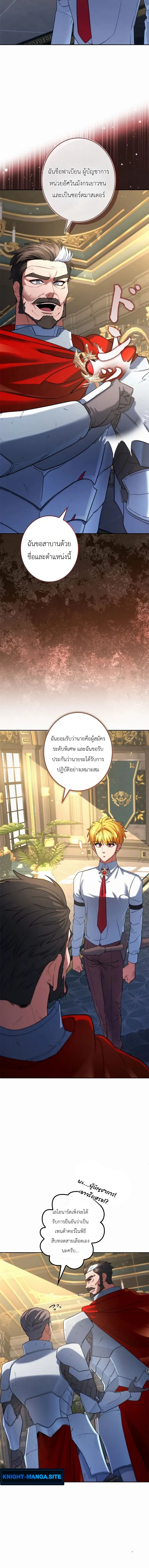 หน้า 16 จาก 23
