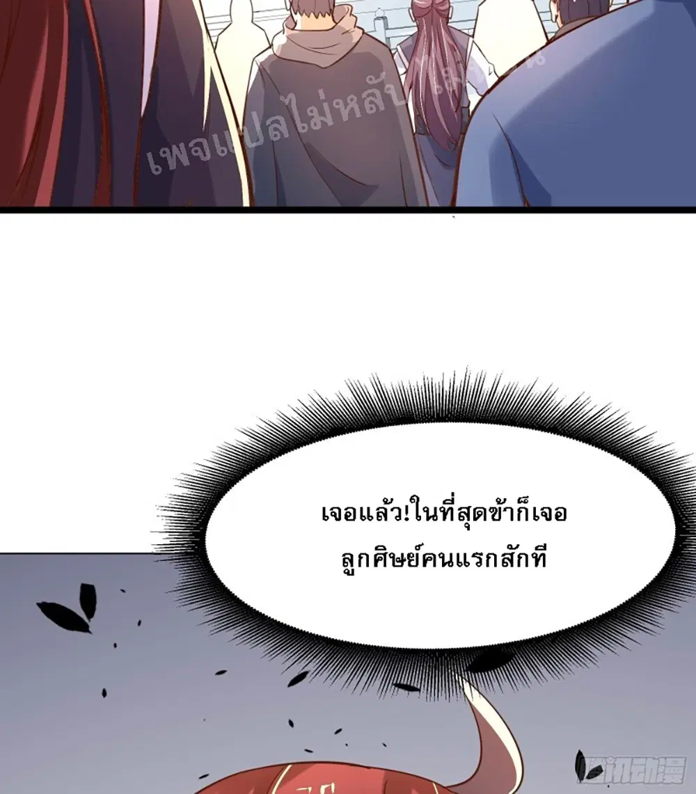 หน้า 45 จาก 46