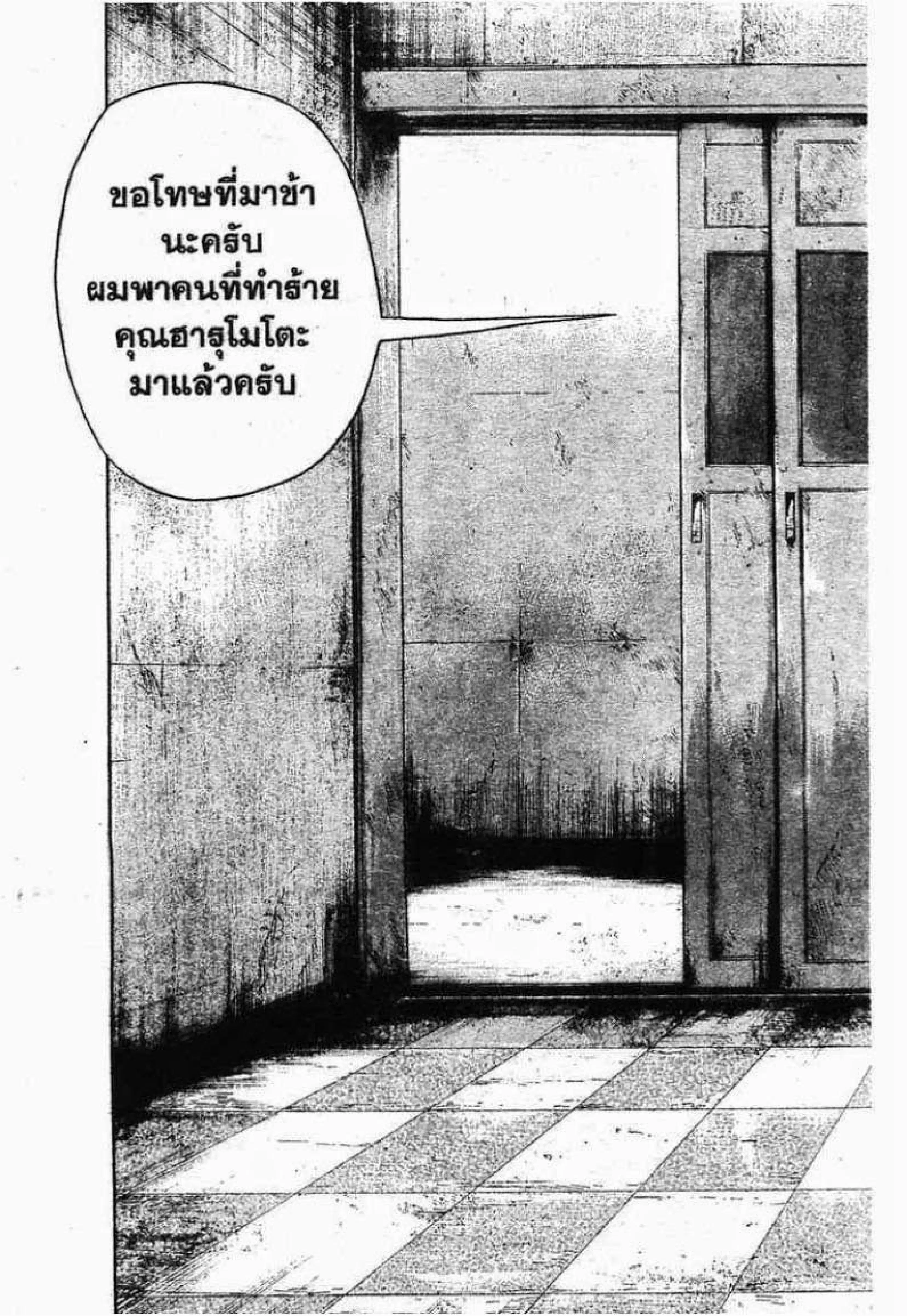 หน้า 39 จาก 40