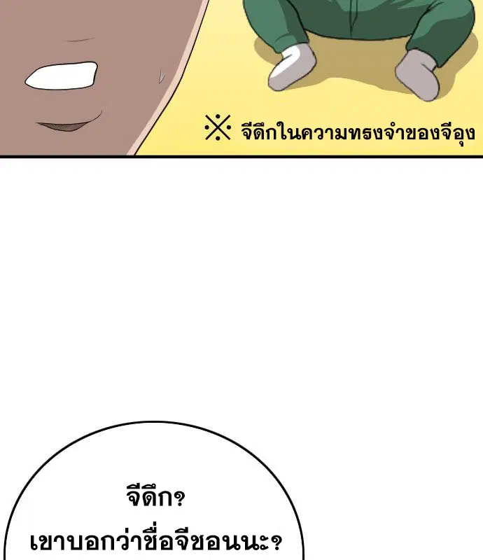 หน้า 98 จาก 168